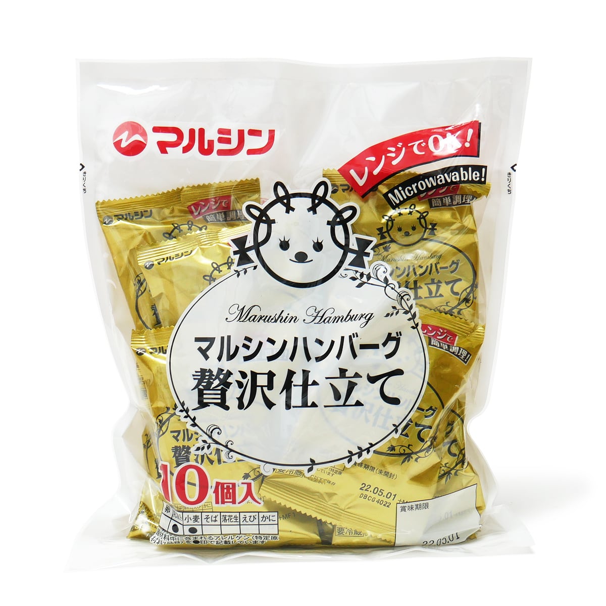 マルシン　マルシンハンバーグ贅沢仕立て　10個入